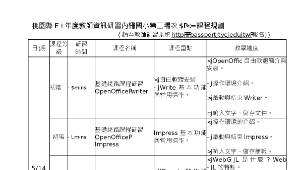 TYC_rd00000138縮圖