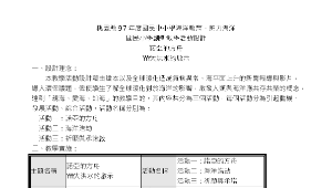 TYC_oce00000046