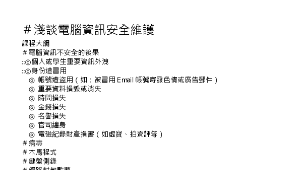 TYC_rd00000139縮圖