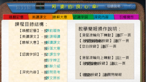 taitung_1442_11-阿婆的良心傘（新試作）.pps縮圖