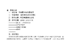 nature\PTC_A00000303縮圖