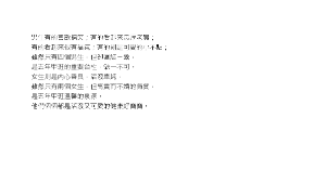 運動會班級特色縮圖