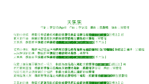 TYC_rsc00000375縮圖
