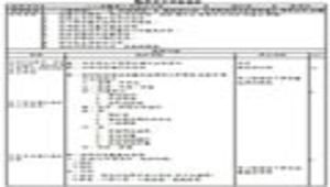 魚兒水中游縮圖