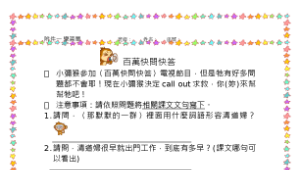 yunlin_1715_多元評量(學習單)