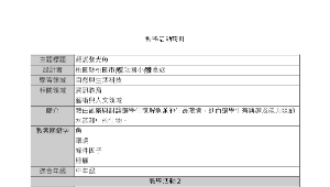 TYC_rd00001052