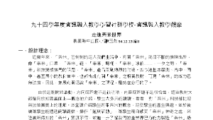 TYC_rd00000291