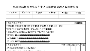 TYC_rd00000278縮圖