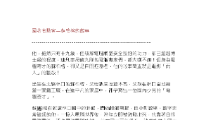 TYC_rd00000045縮圖