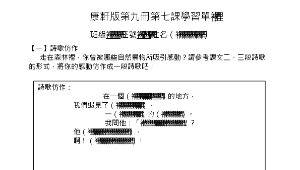 taipeicity_1872_K-9-7縮圖