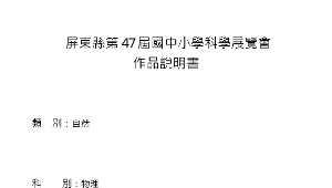 沸騰的水縮圖