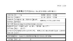 TYC_rd00001069縮圖