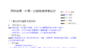 taipeicity_1836_k-10-14縮圖