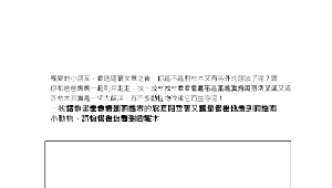 taoyuan_1912_學習單縮圖