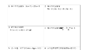 hsinchucity_1399_4-2學習單