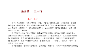 yunlin_551_三人行縮圖