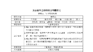 084507_833_20081214162921縮圖