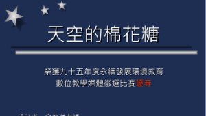 3-2 連比(南一版)縮圖