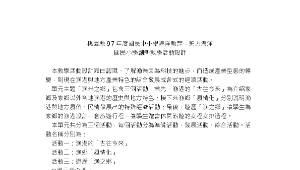 TYC_oce00000026縮圖