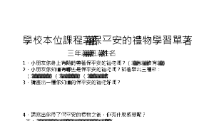 TYC_rsc00000608縮圖