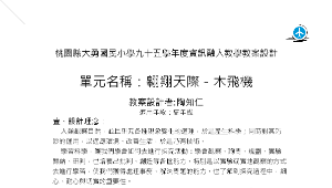 TYC_rd00000951縮圖