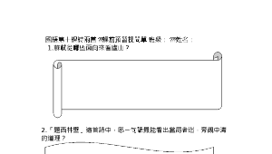 taipeicity_1861_Z-10-10縮圖