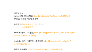 taoyuan_1406_補充資源縮圖