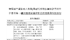 TYC_rd00000774