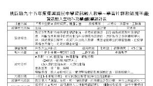 TYC_rd00000822縮圖