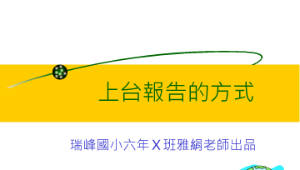 taichungcity_468_馬可波羅遊中國縮圖