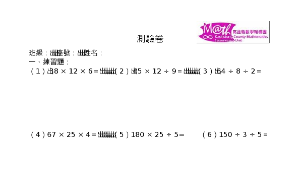 kaohsiungcity_1556_評量縮圖