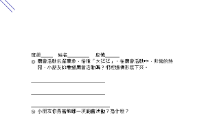 TYC_rsc00000310縮圖