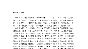 TYC_bkrsc00000098縮圖