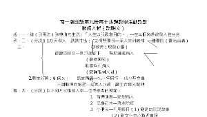 taipeicity_1893_N-9-14教學活動設計縮圖