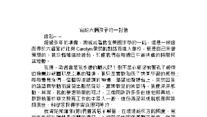 TYC_rsc00000187縮圖