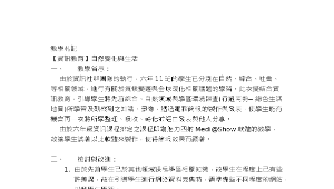 TYC_rd00000492縮圖