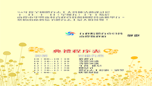 3-2 連比(南一版)縮圖