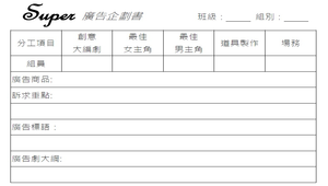 資訊的傳遞