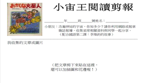李煒鈞的故事縮圖