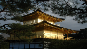 位於日本京都的金閣寺之一