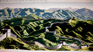 大陸毛毯縮圖