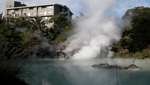 日本九州北府溫泉縮圖