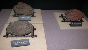 日本九州阿蘇火山爆發時噴出的火山彈3縮圖