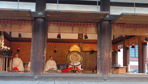 日本京都的北野天滿宮的祈福儀式縮圖