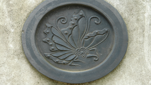 日本四大國寶城之一姬路城歷代越主代表瓦當1縮圖