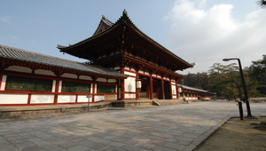 日本奈良東大寺的入口之四縮圖