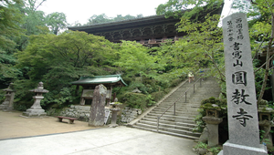 日本姬路書寫山神社縮圖