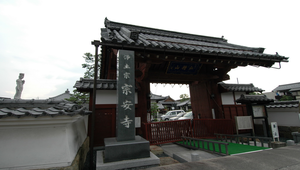 日本彥根古街道5縮圖