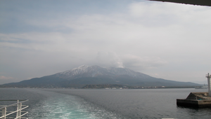 日本櫻島活火山縮圖