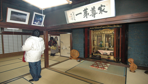 日本白川鄉合掌村博物館縮圖